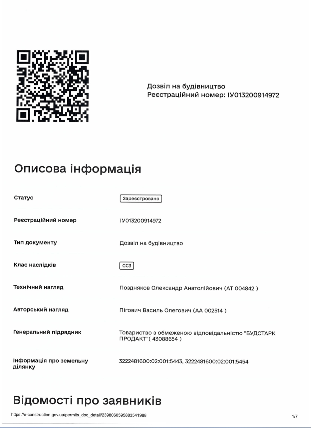 documents