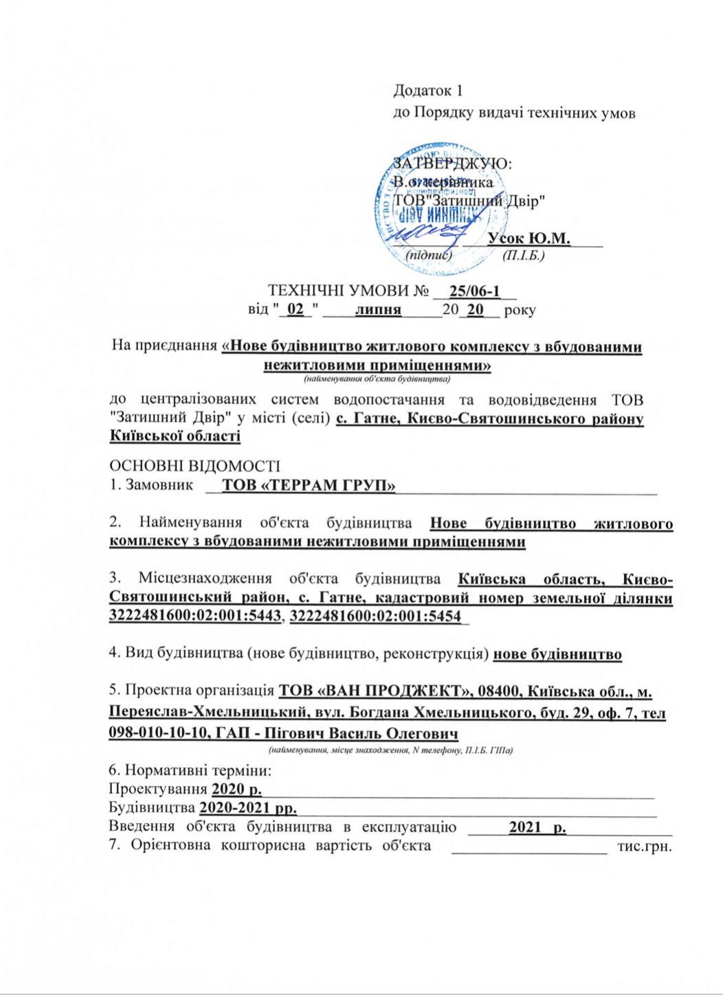 documents